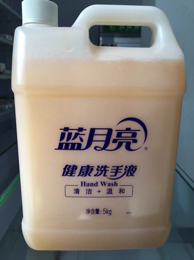 蓝月亮正版资料免费资料大全