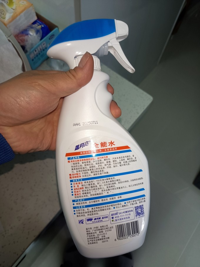 管家婆兰月亮管家婆蓝月亮精选料大全