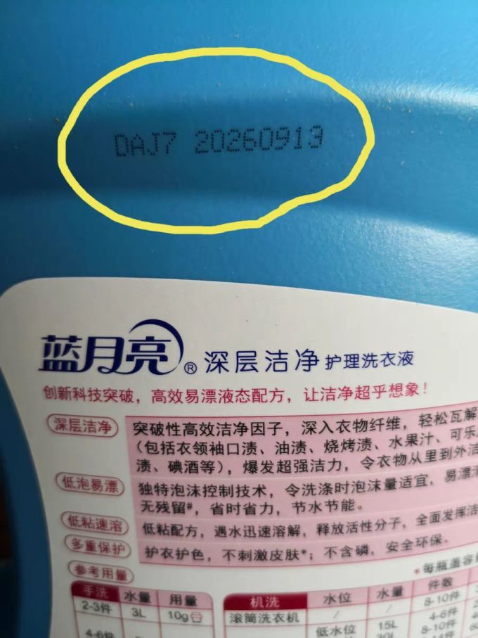 蓝月亮免费资源大全