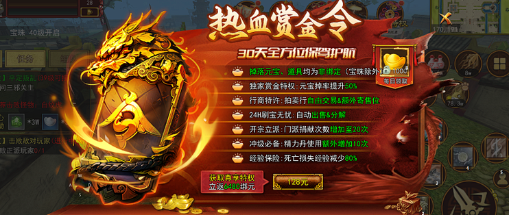 正版手游平台有哪些正版手游平台，引领游戏市场新潮流-第3张图片