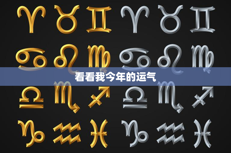 发财一肖一码发财一肖一码，揭秘幸运密码-第2张图片