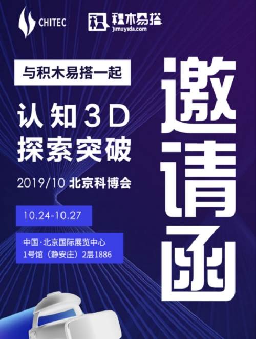 双彩网3D，探索数字娱乐新篇章-第2张图片