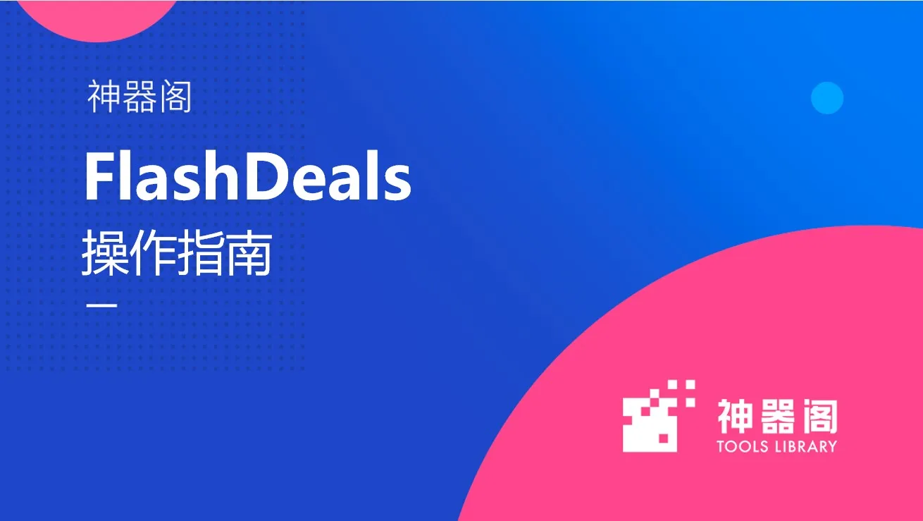 下载flash下载Flash软件，快速便捷的操作指南