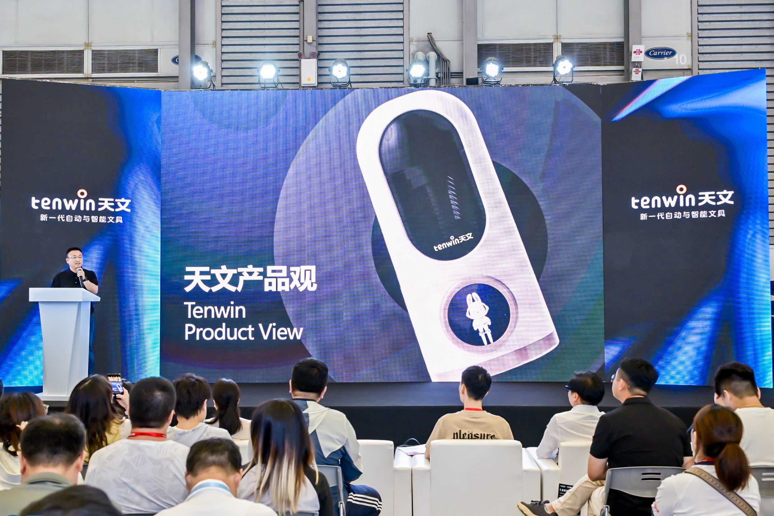 新品发布会 英文新品发布会盛典，引领未来科技风潮-第2张图片