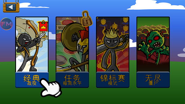 部落战争四色火柴人的单败淘汰赛部落战争，策略与激情的交织-第2张图片