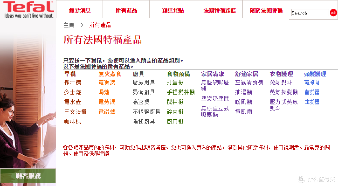 香港最准最快资料网站介绍-第1张图片
