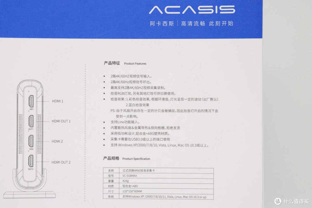 4K采集卡，技术革新与应用前景-第3张图片