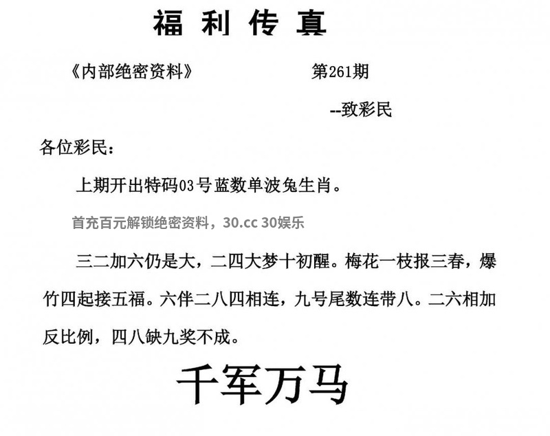 新澳门最新开奖记录大全三五图库新澳门最新开奖记录大全，三五图库解读