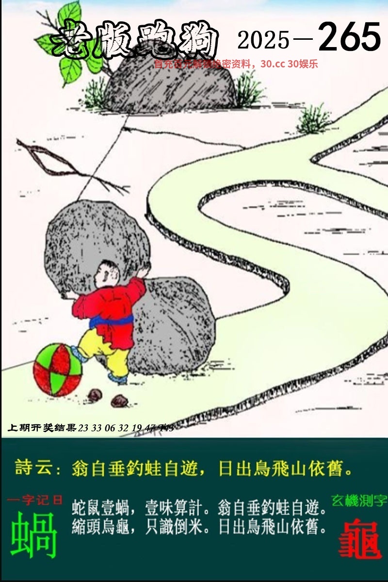 49图库港澳台新版本下载攻略