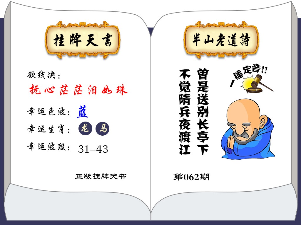 一点红中特免费大全一肖中特免费资料公开选料-第1张图片