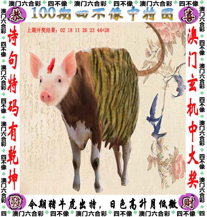 新澳姿料大全正版2024香港新澳姿料大全正版2024-第2张图片