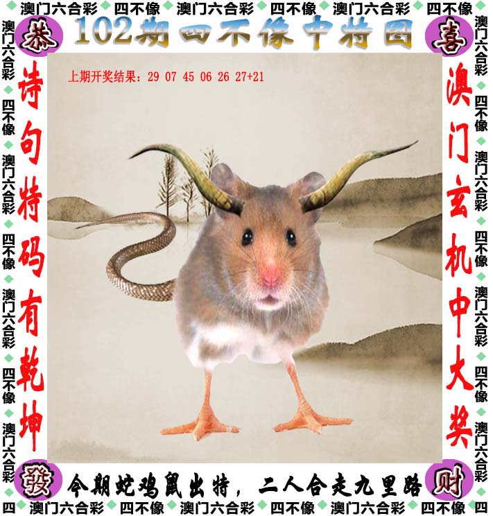 白小姐今晚开奖，一肖一码揭晓-第2张图片