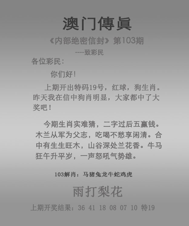 84995澳门论坛资料库生肖表澳门论坛资料库生肖表