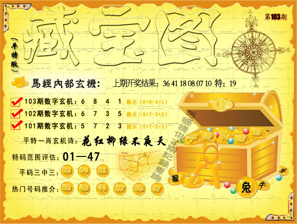 澳门三期内必开十码期期准必开软件下载澳门三期内必开十码期期准必开