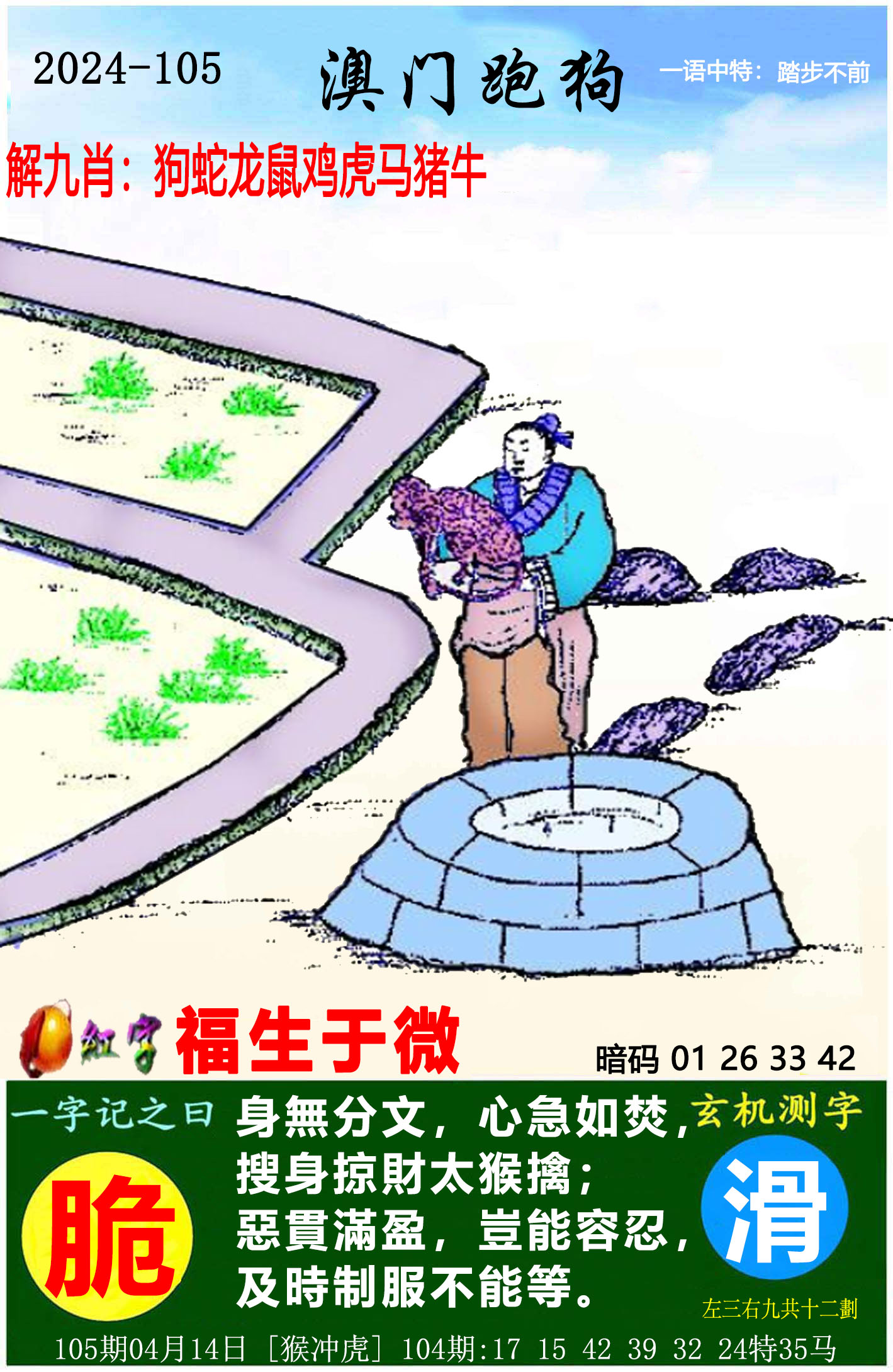 澳门正版资料大全-第3张图片