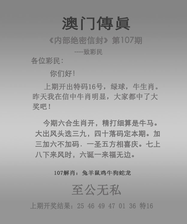 新澳门管家婆，智慧引领新篇章-第1张图片