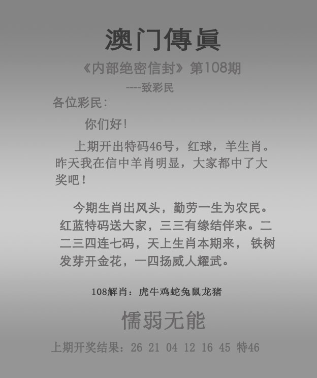 澳门马会关键词，13297com澳门马