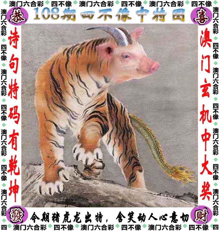 二四六天天好彩免费资料大全大全正版 小说二四六天天好彩免费资料大全