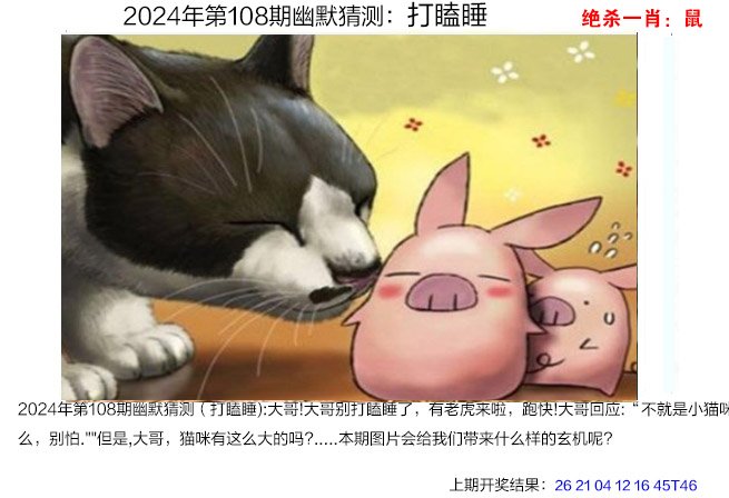 2023澳门资料大全正版资料免费116期2023澳门资料大全正版资料免费版-第2张图片