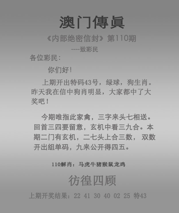 香港历史最快开奖结果揭晓-第3张图片