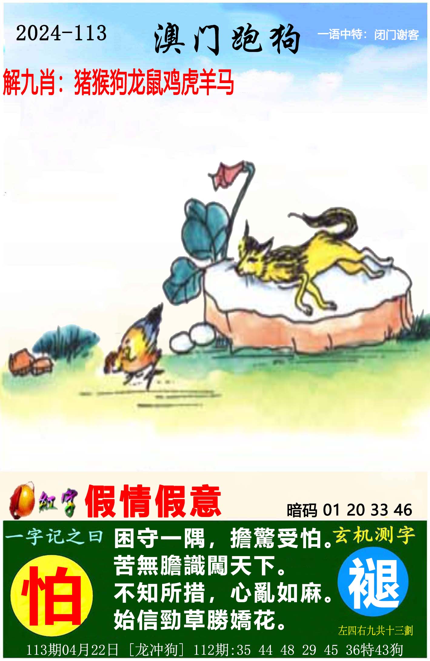 626969澳门资料大全版626969澳门资料大全版-第2张图片