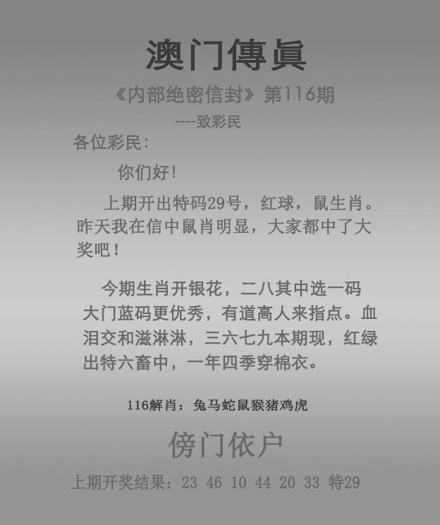 6 合 彩开奖 结果揭秘6合彩开奖结果-第1张图片