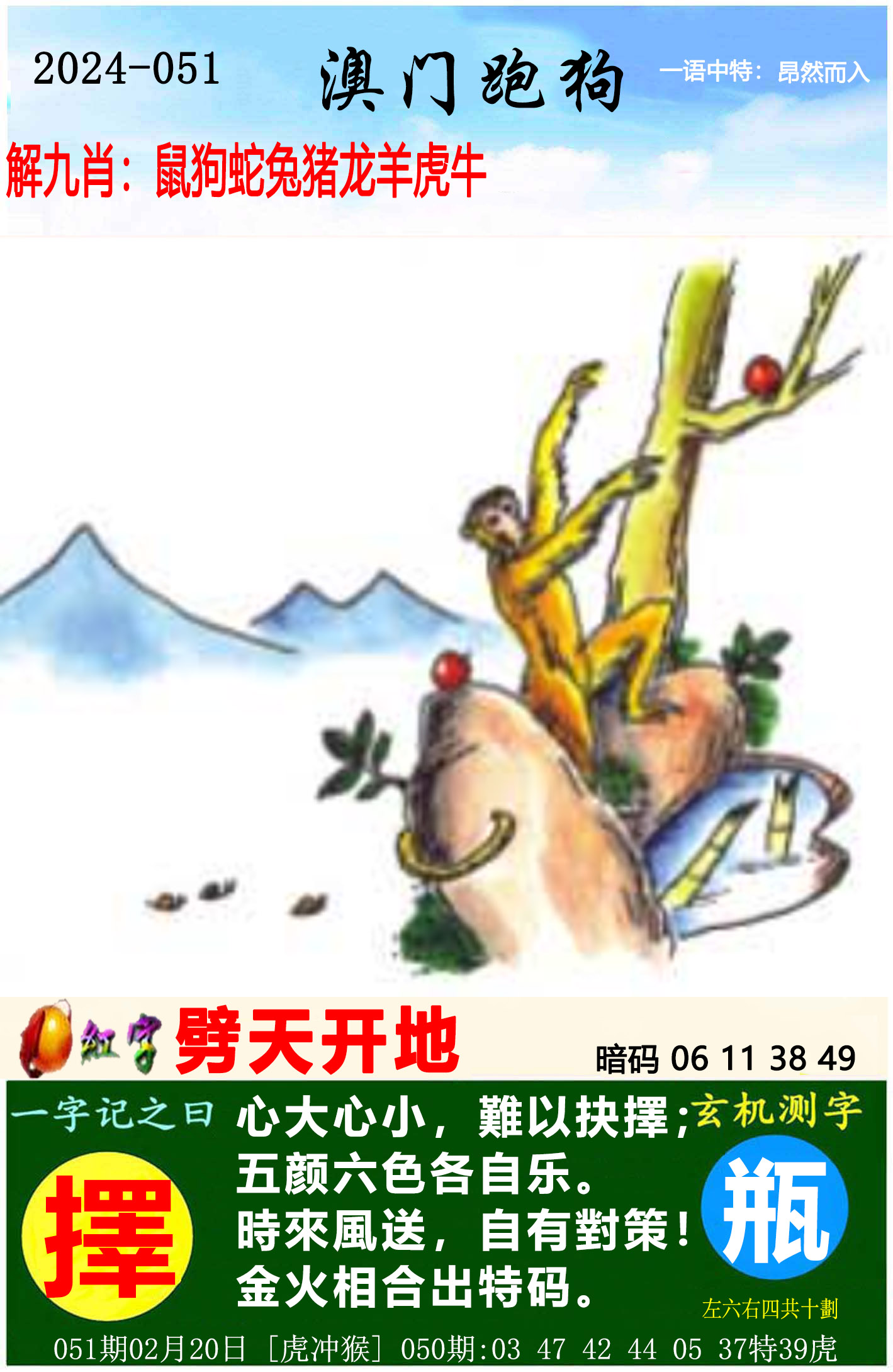 香港管家婆资料正版公开-第2张图片