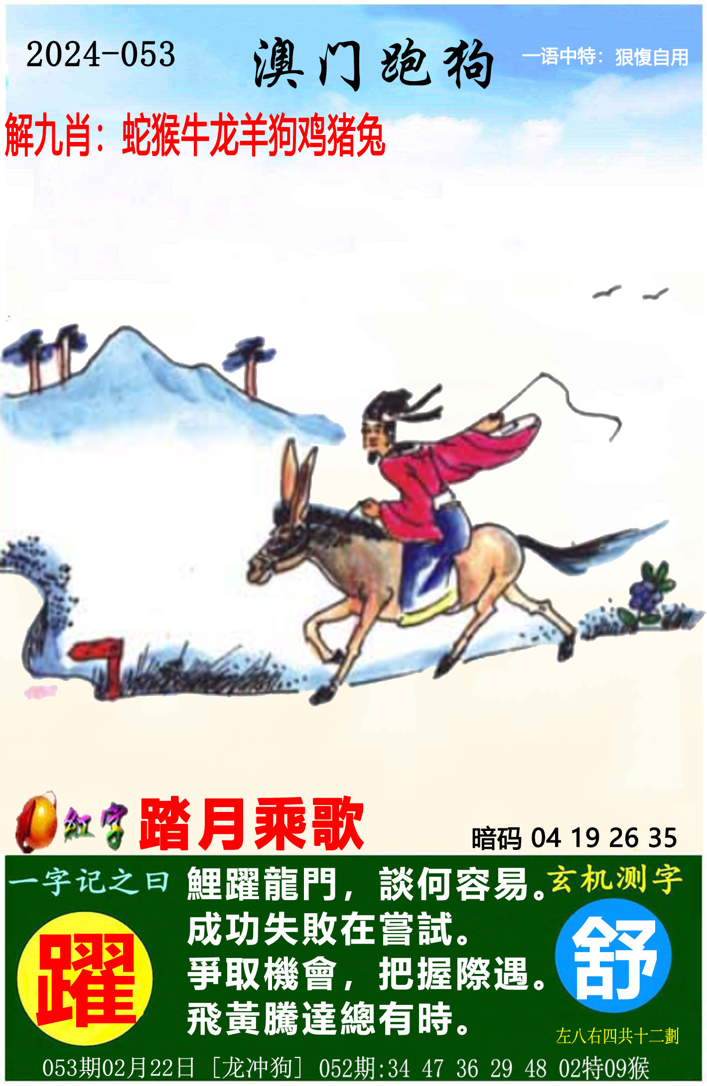 二四六天空彩选好资料944cc二四六天空彩选好资料944cc