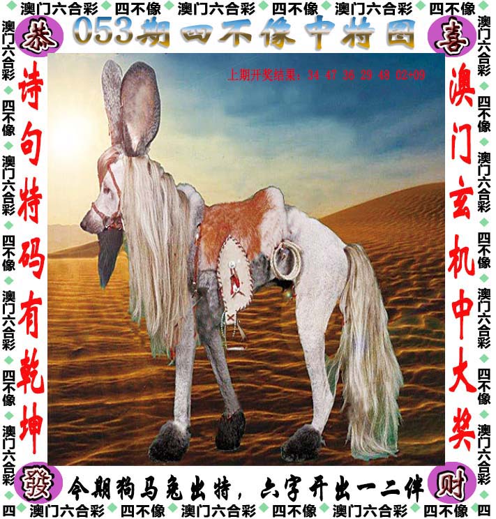 澳门一肖一码100%准确网站澳门一肖一码网站，准确率100%的权威之选-第2张图片