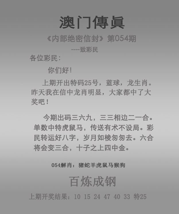 二四六天天好彩，免费资料大放送-第3张图片
