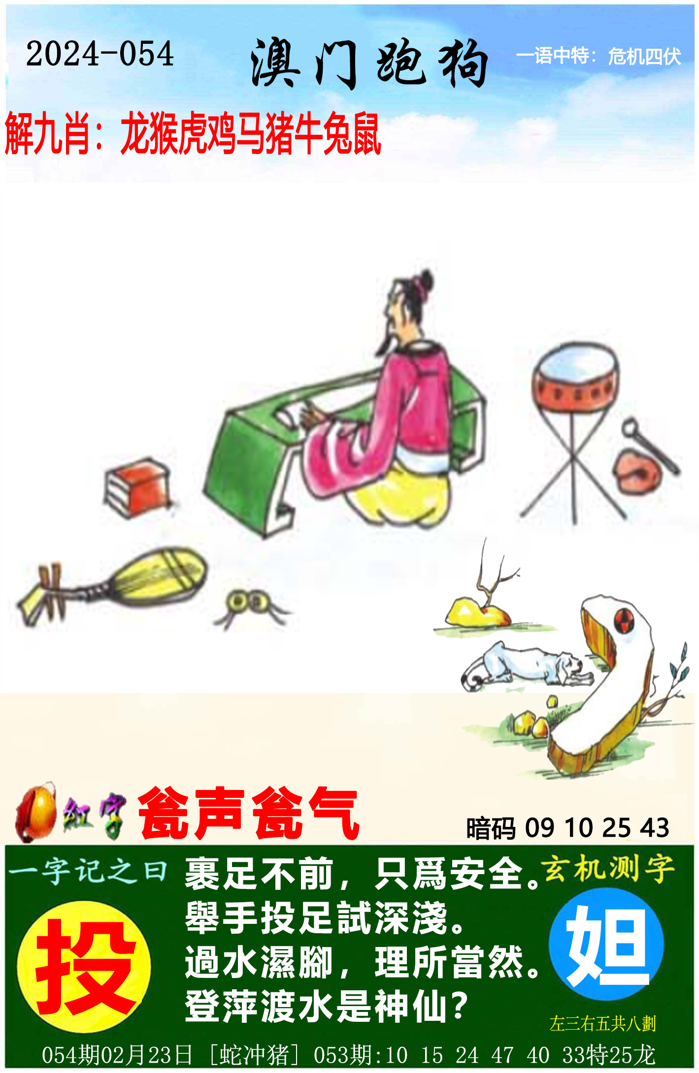二四六香港正版免费资料，探索正版资源的高效获取途径-第2张图片