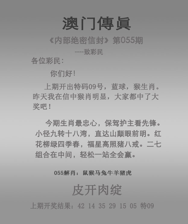 二四六天天好彩免费资料大全-第3张图片