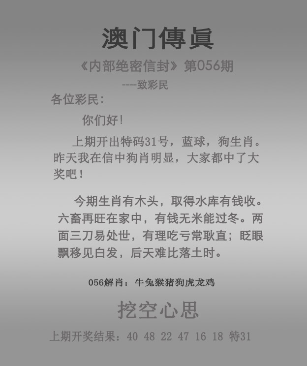 香港今期开奖结果查询，161期回顾-第3张图片