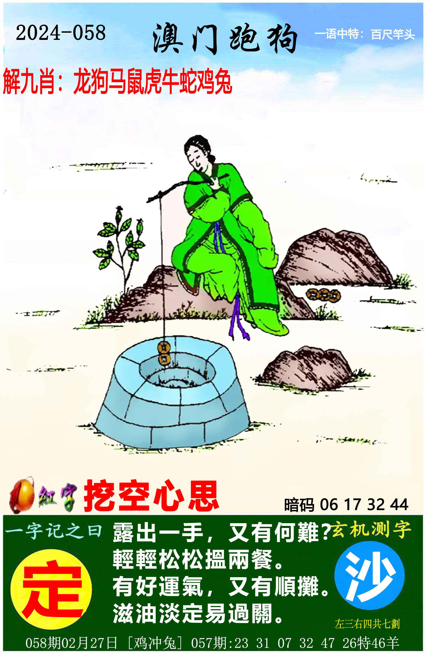 2024年澳门正版免费大全2024年澳门正版免费大全-第2张图片
