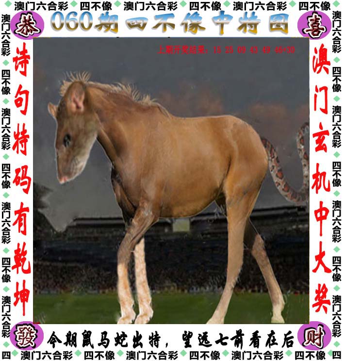 246好彩天天免费资枓大全蓝月亮246天天好彩蓝月亮精选旧版