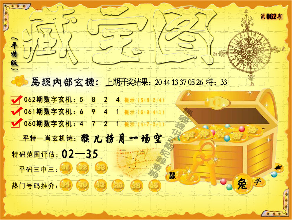 246天天免费资料大全246天免费资料大全-第2张图片