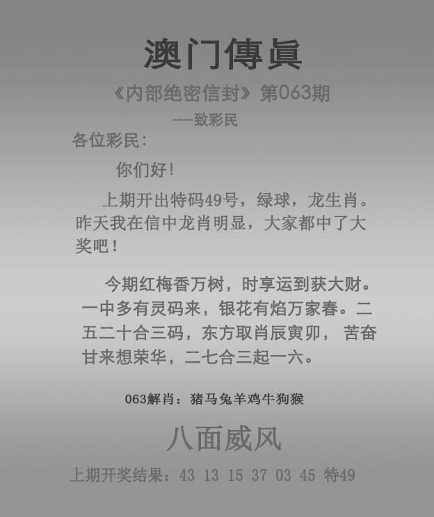 新澳国际彩票平台怎么样新澳精准资料免费提供网站推荐-第2张图片