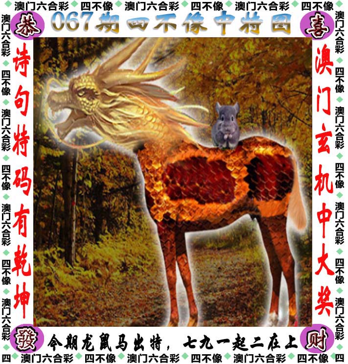 二四六天天好彩免费资料二四六天天好彩免费资料-第2张图片