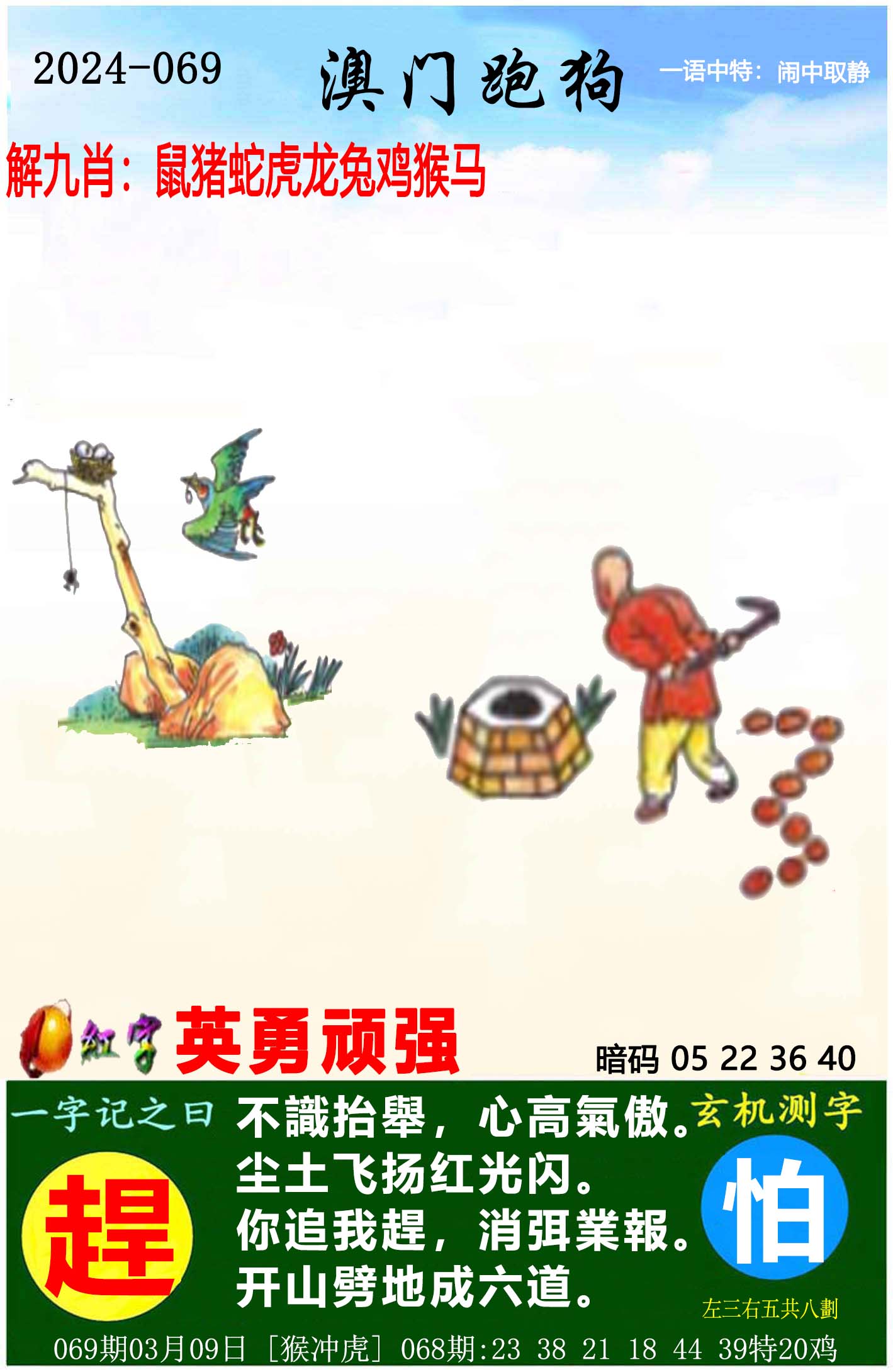 2023澳门开奖结果今晚APP澳门2023开奖结果今晚APP揭晓-第1张图片