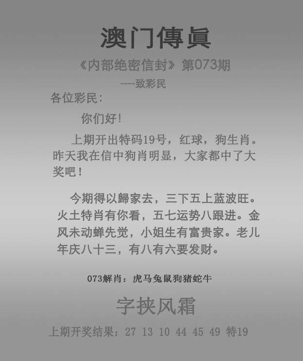 香港正版内部马会资料2021年香港马内部免费资料概览-第2张图片