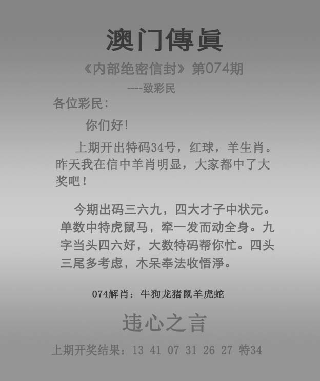 澳门近期的历史记录是什么澳门近期的历史记录