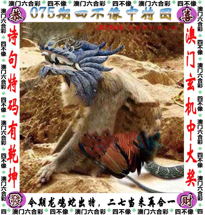 马会管家婆开奖结果揭秘-第1张图片