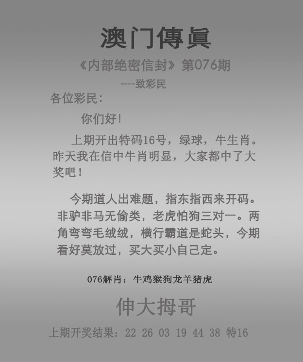 2023最准资料香港大全