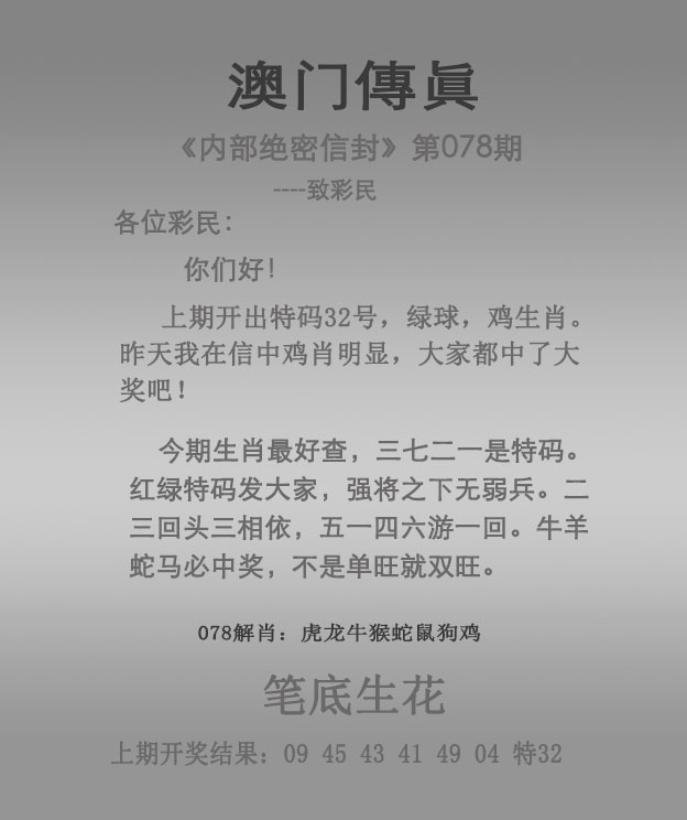 港门开奖结果2025开奖记录新澳门彩开奖结果今天回顾