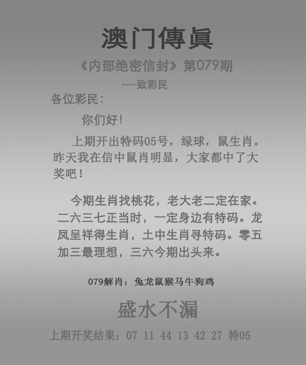 2023一码一肖100准确预测-第1张图片