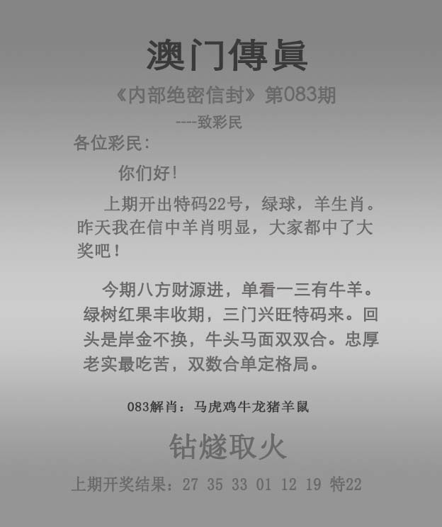 管家婆一肖一码，100%准确的生活助手