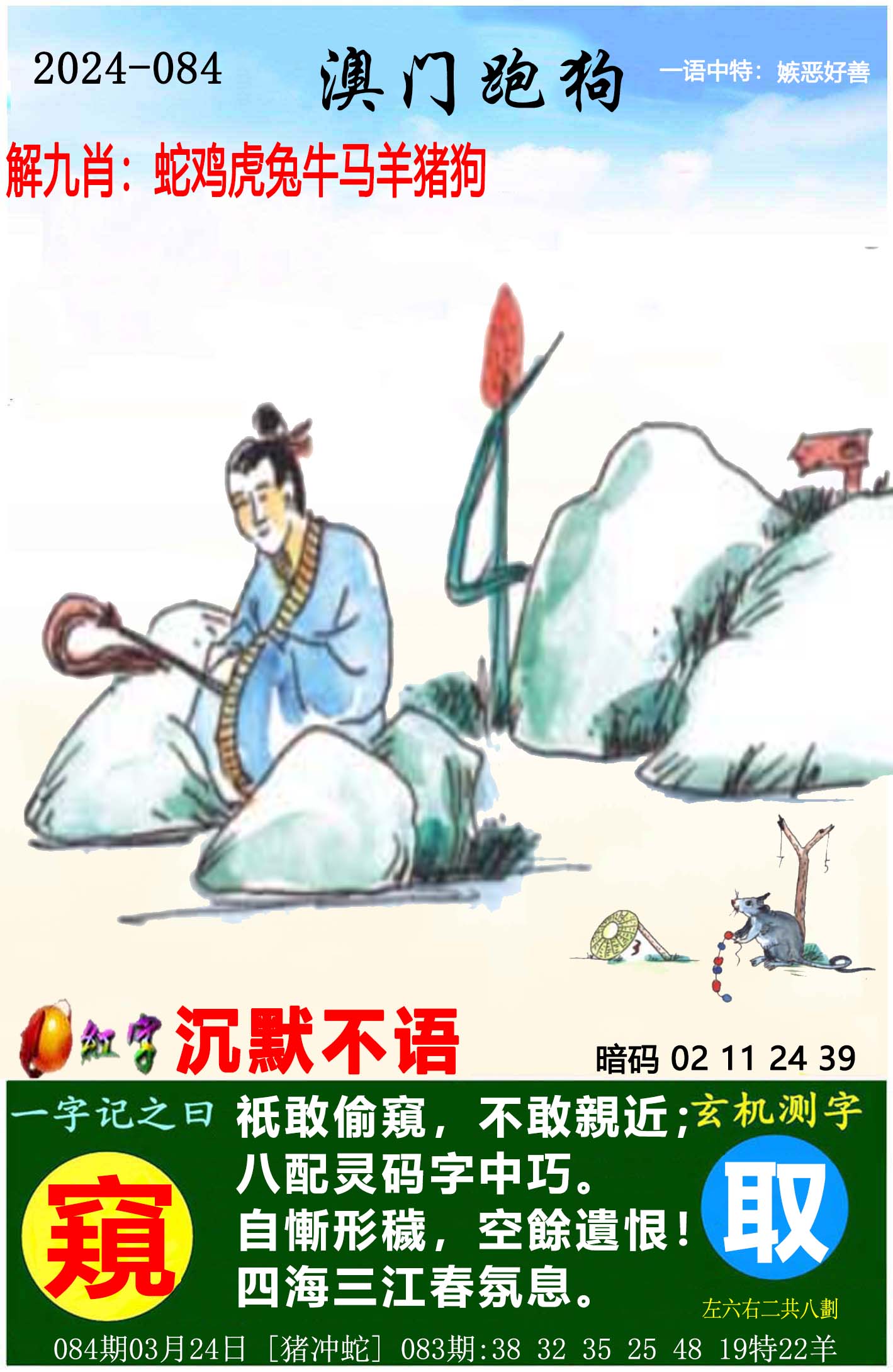 管家婆三肖三期必中一期管家婆三肖三期必中一期