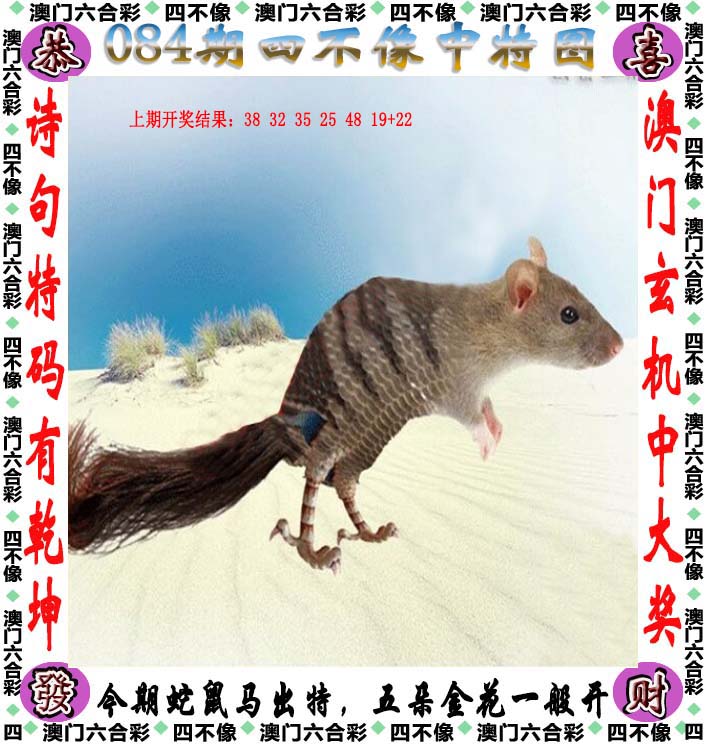 新澳国际彩票平台怎么样新澳精准资料免费提供彩吧助手