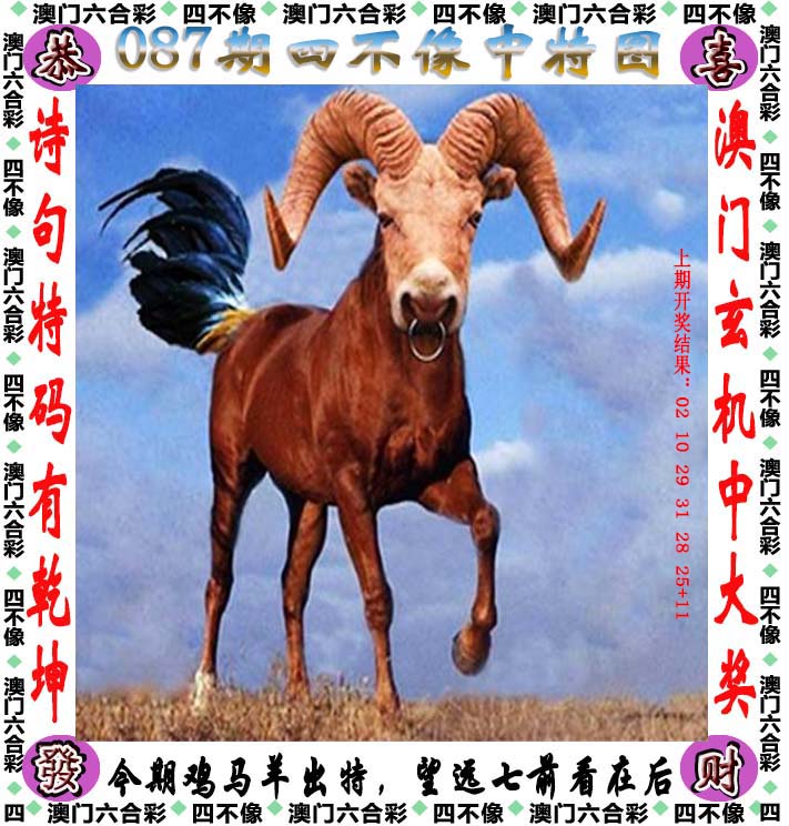 澳门2023历史开奖记录澳门2023历史开奖记录-第3张图片