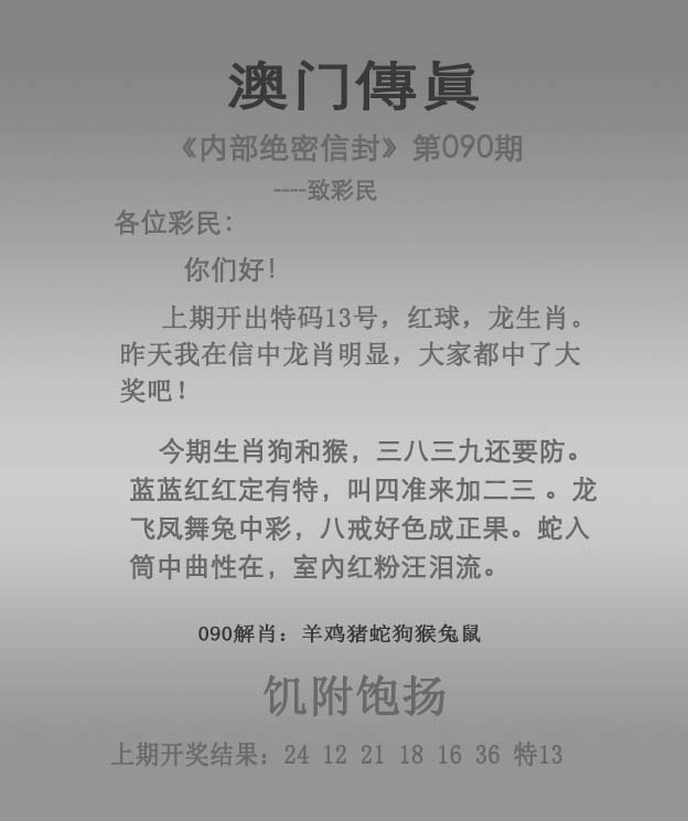白小姐三码必中一期-第2张图片